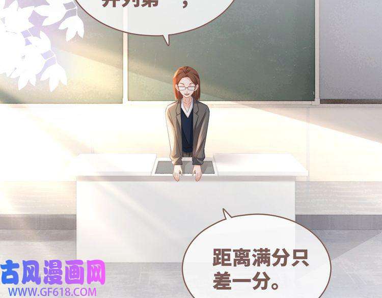 快穿女配冷静点第84话 恶有恶报
