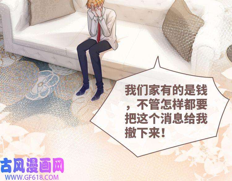 快穿女配冷静点第84话 恶有恶报
