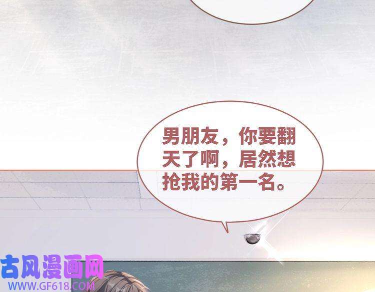 快穿女配冷静点第84话 恶有恶报