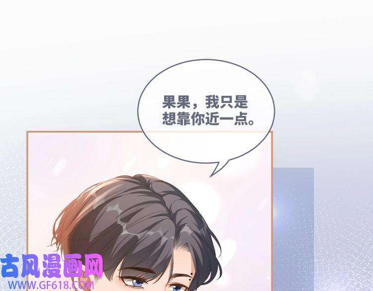 快穿女配冷静点第84话 恶有恶报