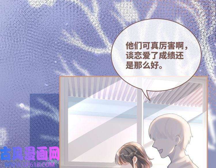 快穿女配冷静点第84话 恶有恶报