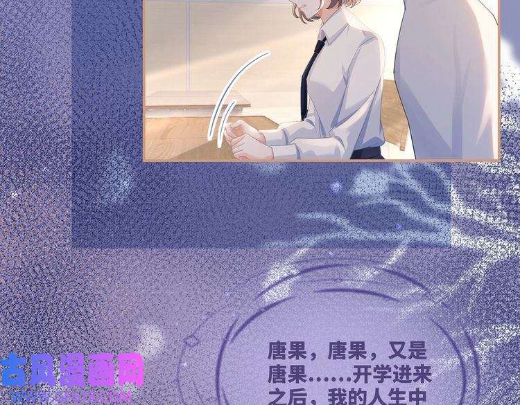 快穿女配冷静点第84话 恶有恶报