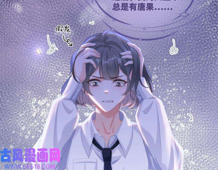 快穿女配冷静点第84话 恶有恶报