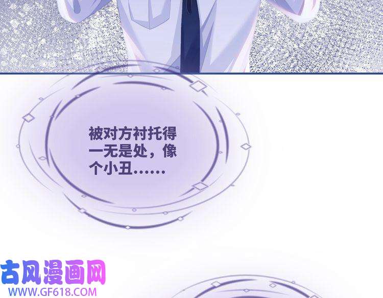 快穿女配冷静点第84话 恶有恶报