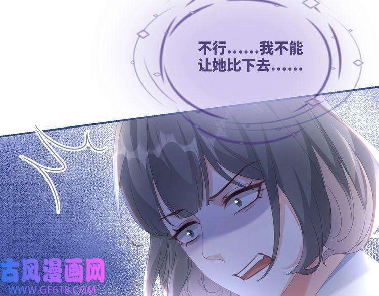 快穿女配冷静点第84话 恶有恶报