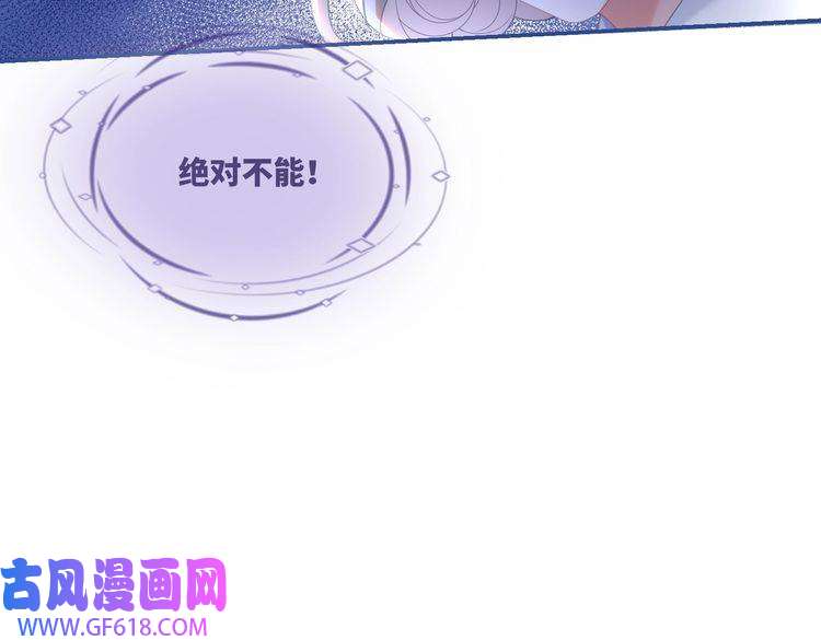 快穿女配冷静点第84话 恶有恶报