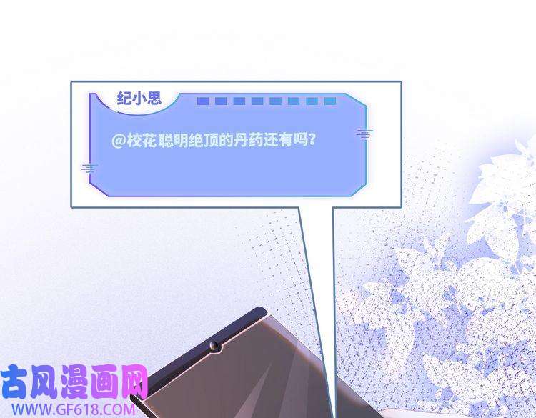 快穿女配冷静点第84话 恶有恶报