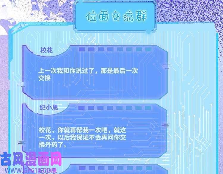 快穿女配冷静点第84话 恶有恶报