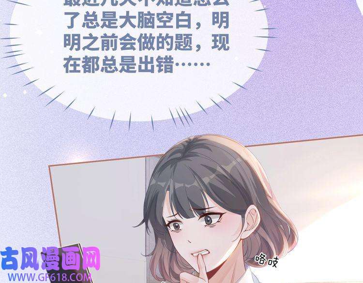 快穿女配冷静点第84话 恶有恶报