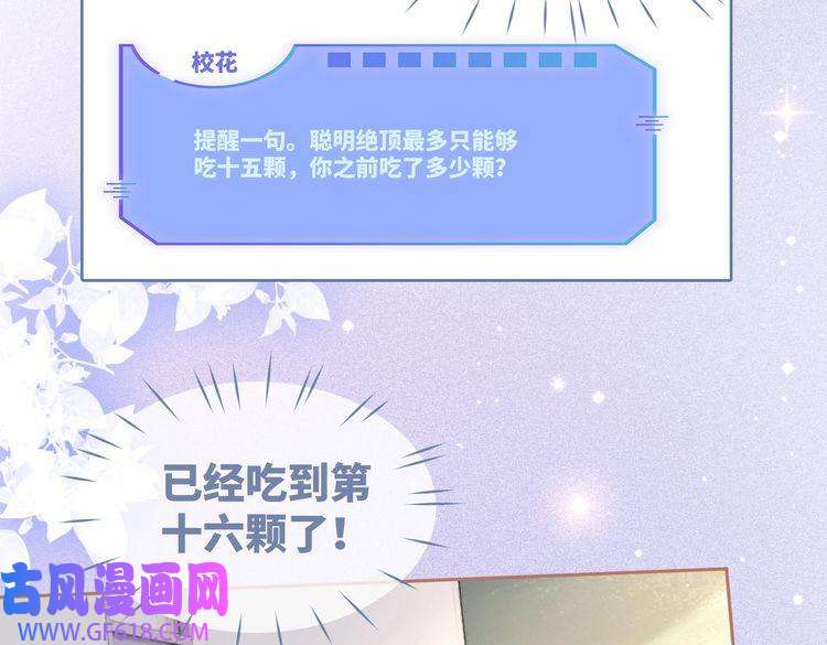 快穿女配冷静点第84话 恶有恶报