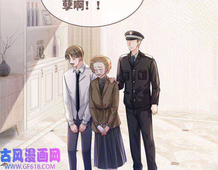 快穿女配冷静点第84话 恶有恶报