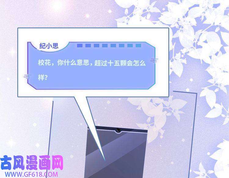 快穿女配冷静点第84话 恶有恶报