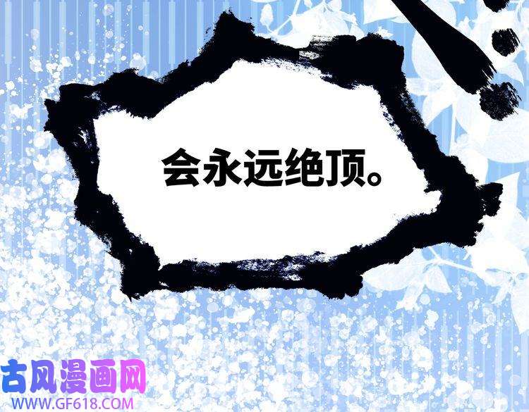 快穿女配冷静点第84话 恶有恶报