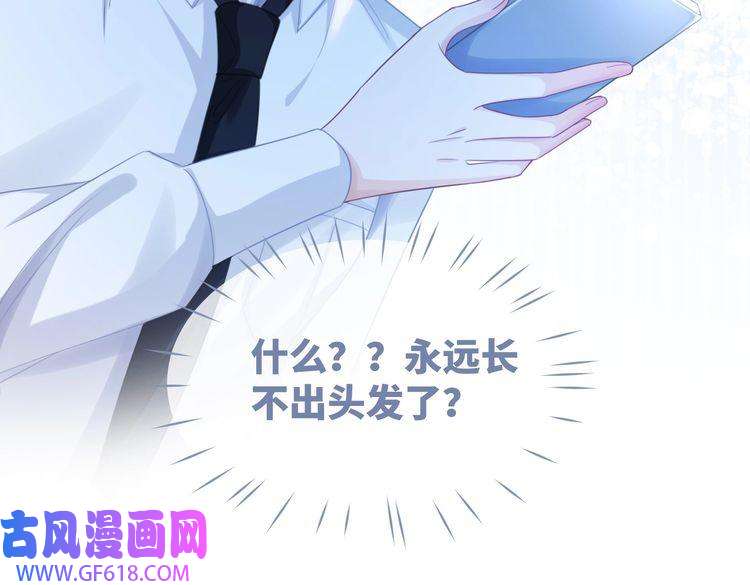 快穿女配冷静点第84话 恶有恶报