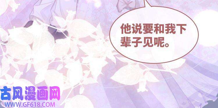 快穿女配冷静点第86话 新世界是花瓶女星？！
