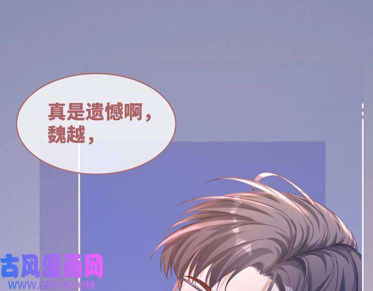 快穿女配冷静点第86话 新世界是花瓶女星？！