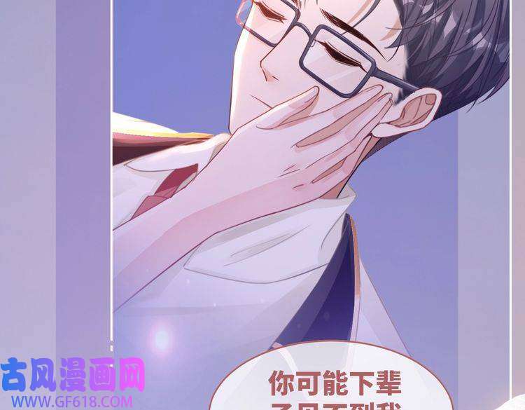 快穿女配冷静点第86话 新世界是花瓶女星？！