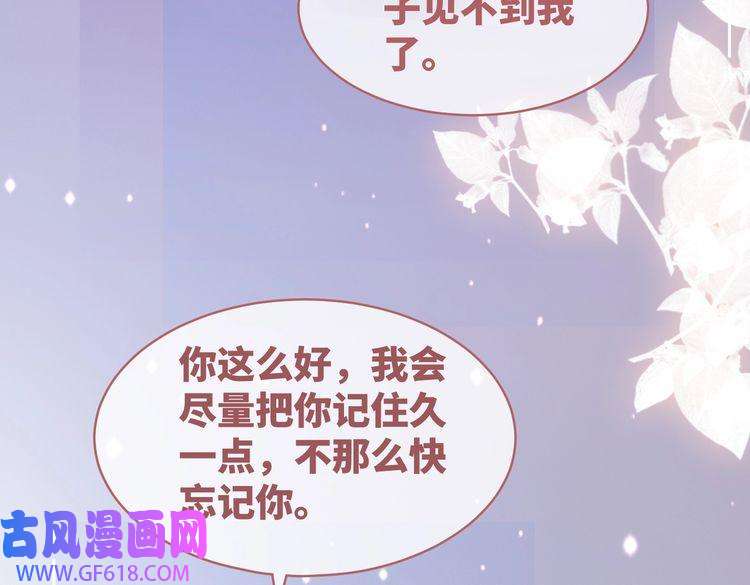 快穿女配冷静点第86话 新世界是花瓶女星？！