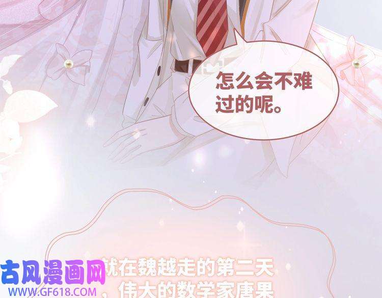 快穿女配冷静点第86话 新世界是花瓶女星？！