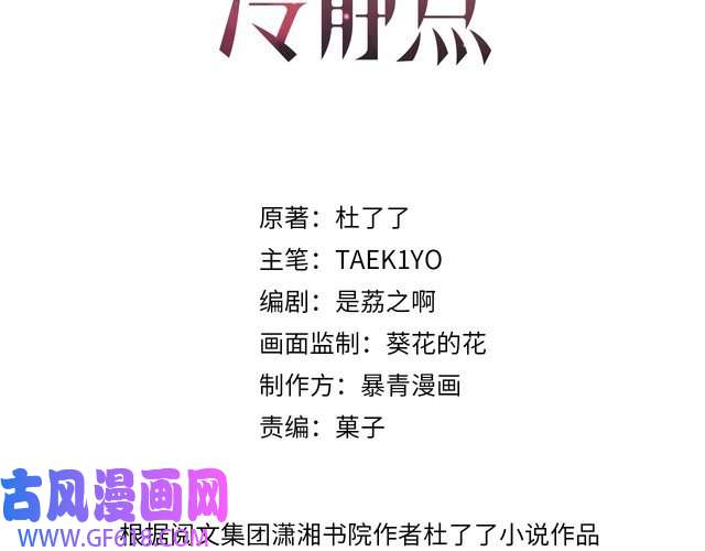快穿女配冷静点第86话 新世界是花瓶女星？！