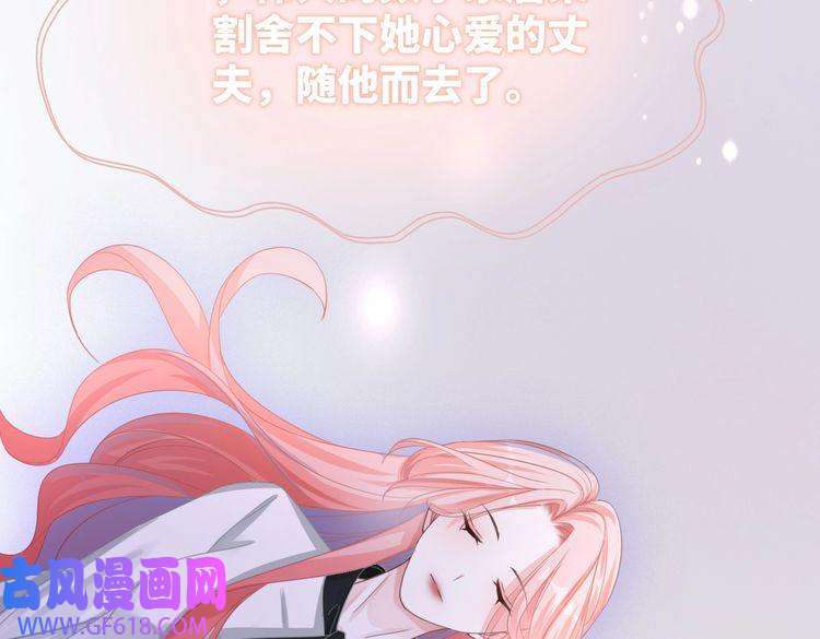 快穿女配冷静点第86话 新世界是花瓶女星？！