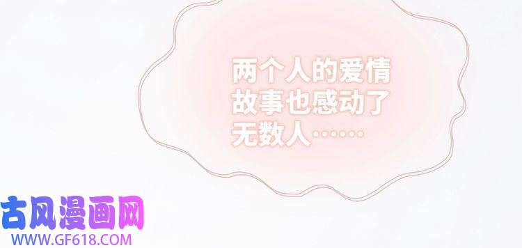 快穿女配冷静点第86话 新世界是花瓶女星？！