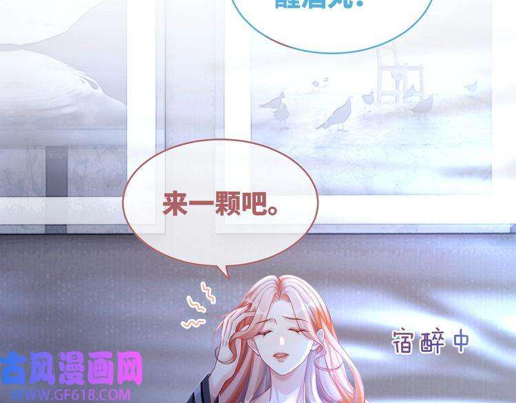 快穿女配冷静点第86话 新世界是花瓶女星？！