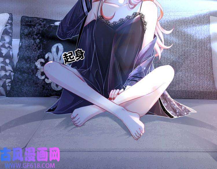 快穿女配冷静点第86话 新世界是花瓶女星？！
