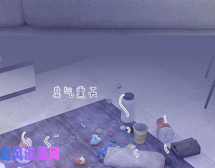 快穿女配冷静点第86话 新世界是花瓶女星？！