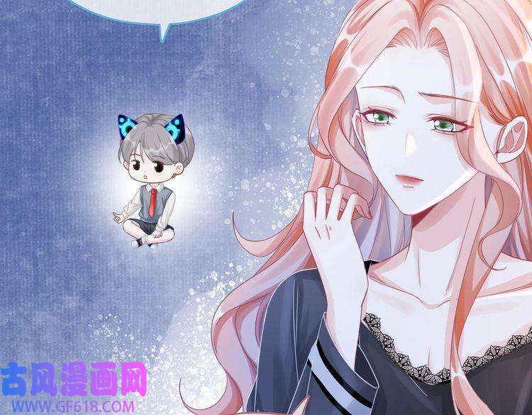 快穿女配冷静点第86话 新世界是花瓶女星？！