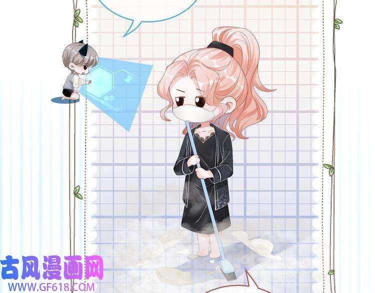 快穿女配冷静点第86话 新世界是花瓶女星？！