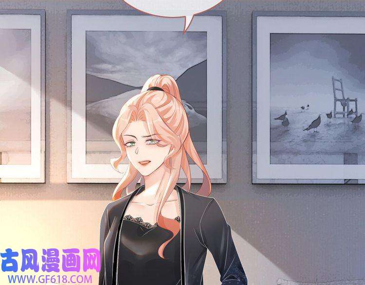 快穿女配冷静点第86话 新世界是花瓶女星？！