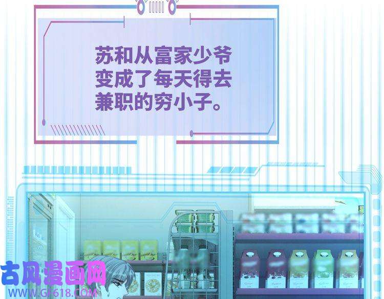 快穿女配冷静点第86话 新世界是花瓶女星？！