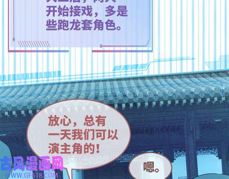 快穿女配冷静点第86话 新世界是花瓶女星？！