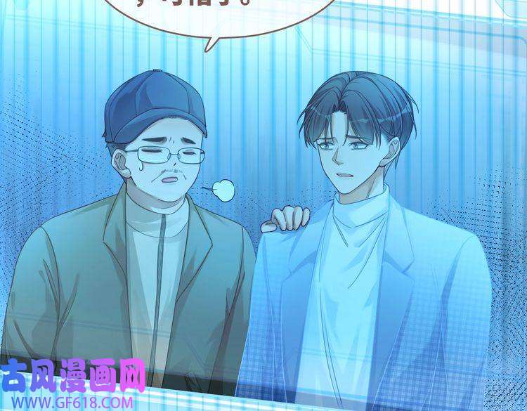 快穿女配冷静点第86话 新世界是花瓶女星？！