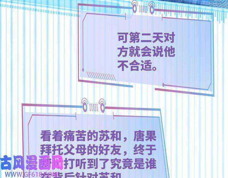 快穿女配冷静点第86话 新世界是花瓶女星？！