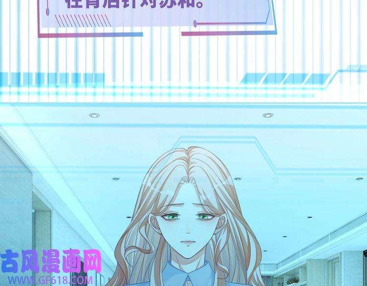 快穿女配冷静点第86话 新世界是花瓶女星？！