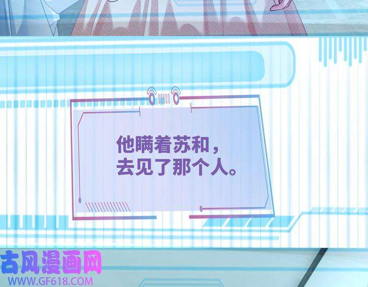 快穿女配冷静点第86话 新世界是花瓶女星？！
