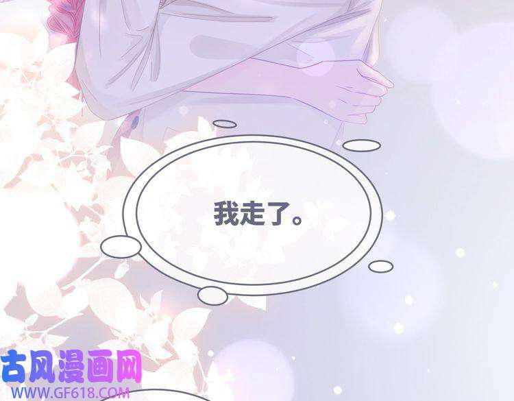 快穿女配冷静点第86话 新世界是花瓶女星？！