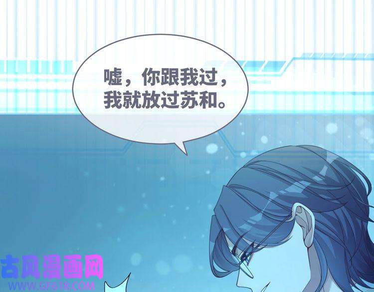 快穿女配冷静点第86话 新世界是花瓶女星？！