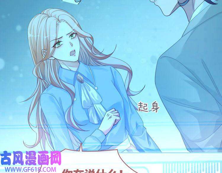 快穿女配冷静点第86话 新世界是花瓶女星？！