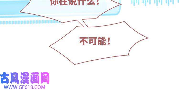 快穿女配冷静点第86话 新世界是花瓶女星？！