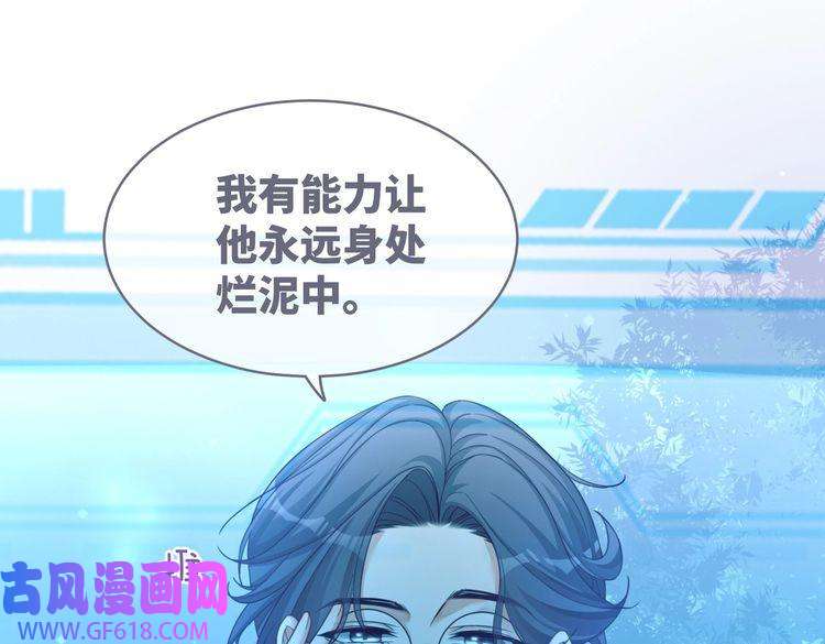 快穿女配冷静点第86话 新世界是花瓶女星？！