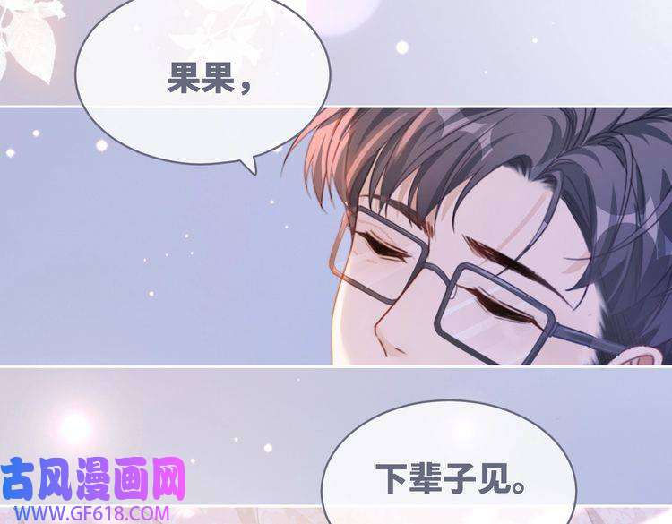 快穿女配冷静点第86话 新世界是花瓶女星？！