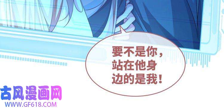 快穿女配冷静点第86话 新世界是花瓶女星？！