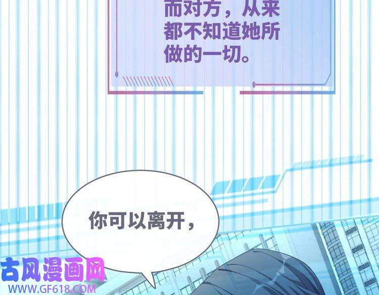 快穿女配冷静点第86话 新世界是花瓶女星？！