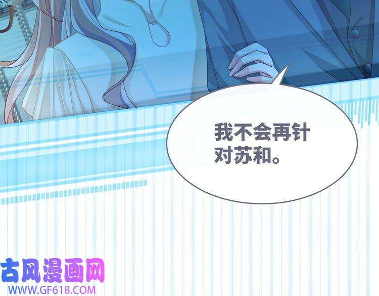 快穿女配冷静点第86话 新世界是花瓶女星？！