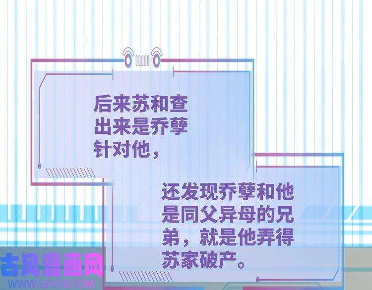 快穿女配冷静点第86话 新世界是花瓶女星？！