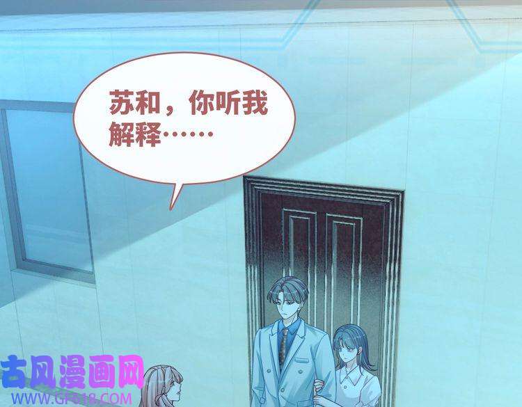快穿女配冷静点第86话 新世界是花瓶女星？！