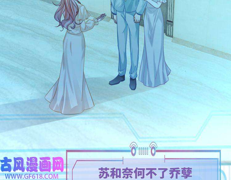 快穿女配冷静点第86话 新世界是花瓶女星？！